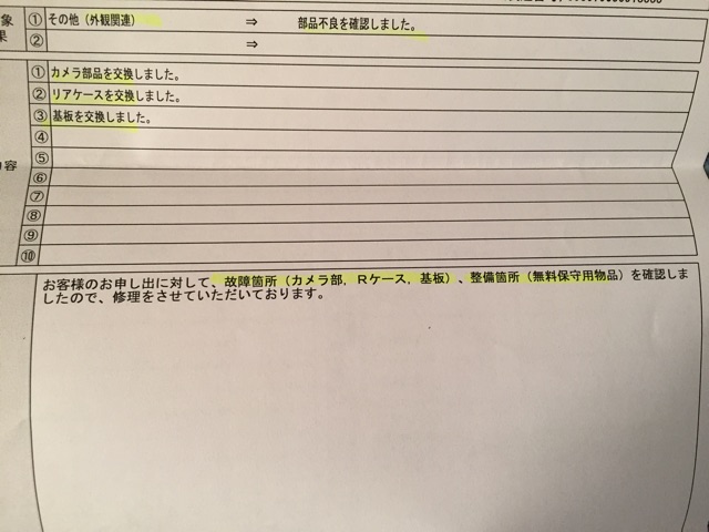 f:id:enoh:20150216093532j:plain f:id:enoh:20150216093532j:plain