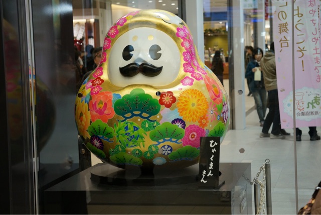f:id:enoh:20150402125404j:plain f:id:enoh:20150402125404j:plain