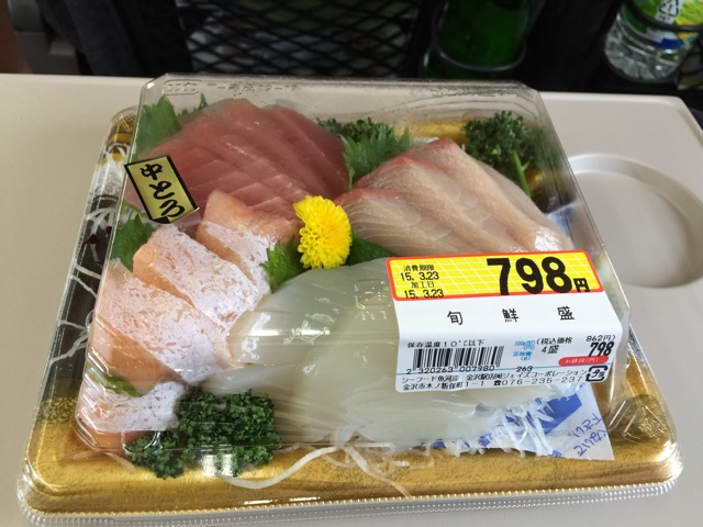 f:id:enoh:20150402125556j:plain f:id:enoh:20150402125556j:plain