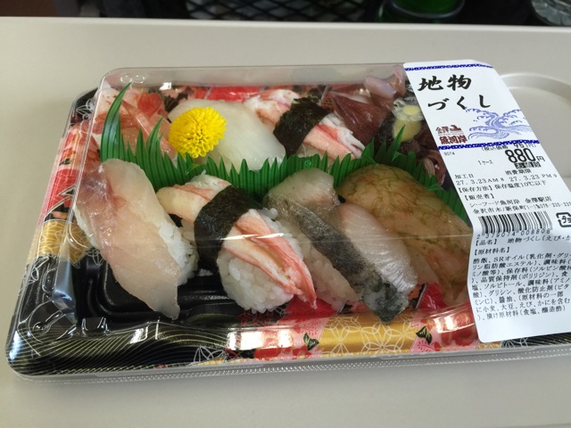 f:id:enoh:20150402125612j:plain f:id:enoh:20150402125612j:plain
