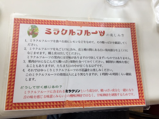 f:id:enoh:20150608104524j:image f:id:enoh:20150608104524j:image