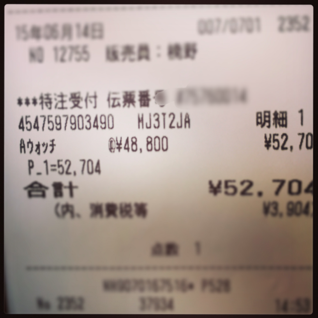 f:id:enoh:20150616093625p:image f:id:enoh:20150616093625p:image