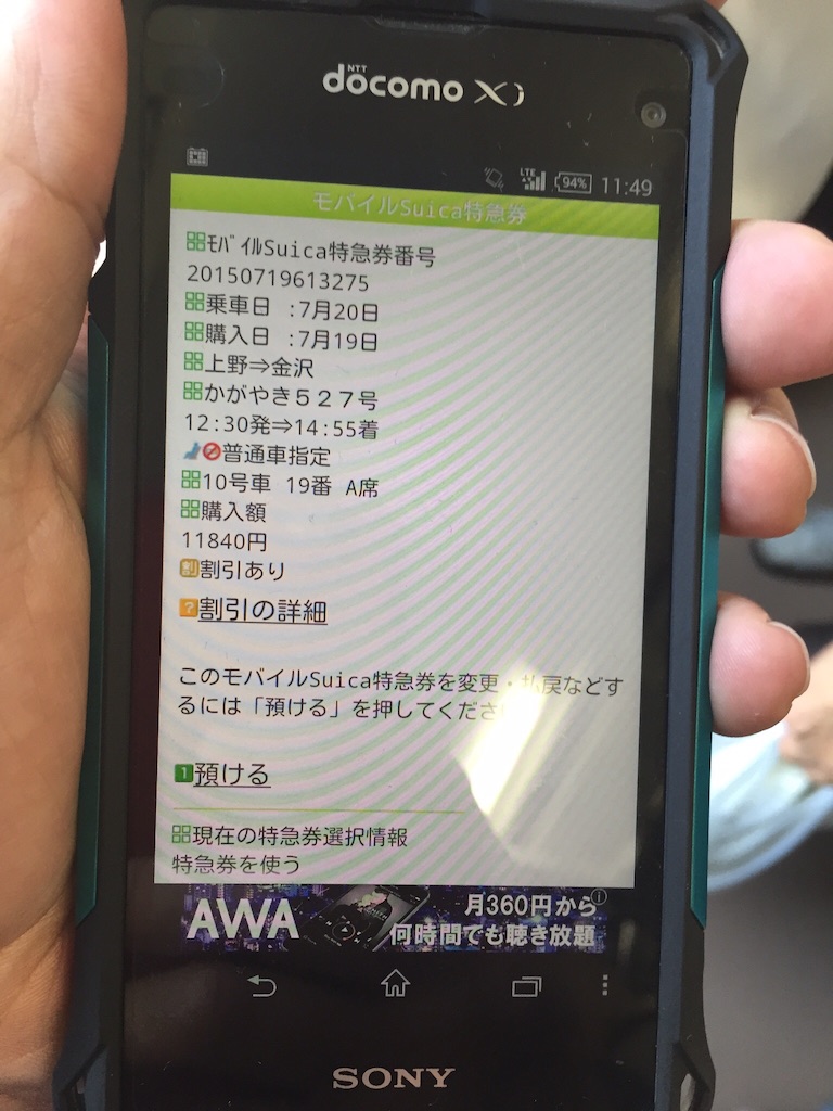 f:id:enoh:20150729160758j:image f:id:enoh:20150729160758j:image