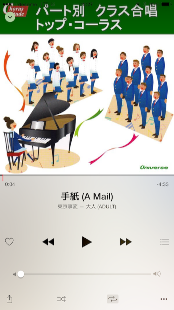 f:id:enoh:20150805195625p:image f:id:enoh:20150805195625p:image
