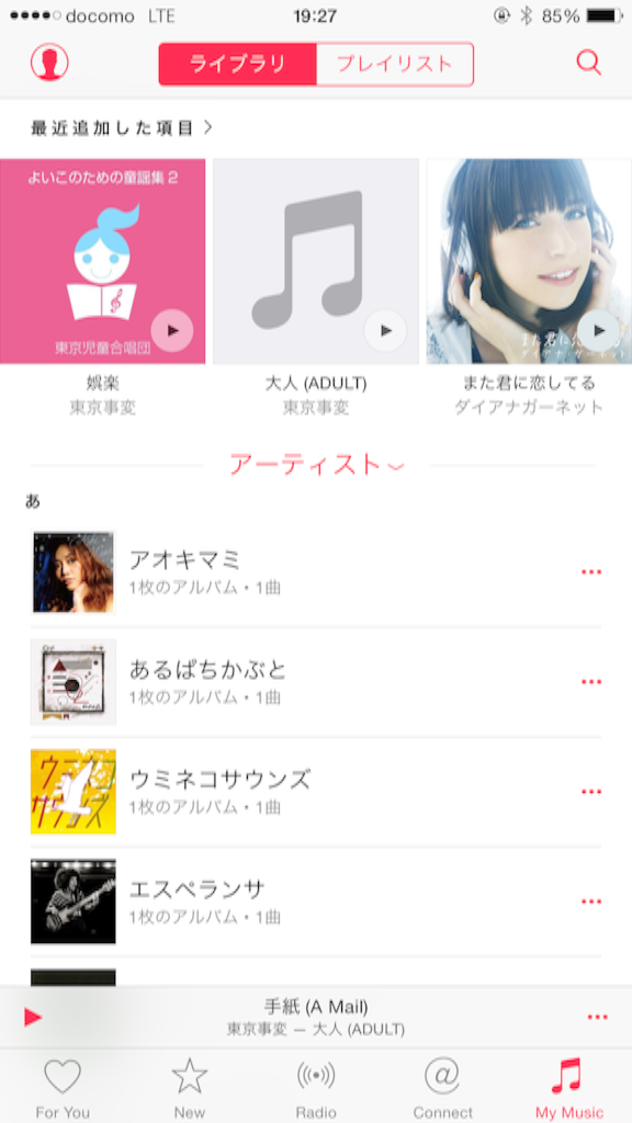 f:id:enoh:20150805202126p:image f:id:enoh:20150805202126p:image