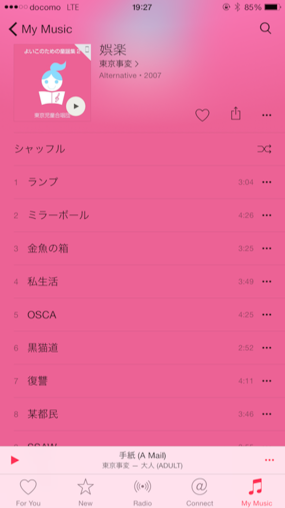 f:id:enoh:20150805203256p:image f:id:enoh:20150805203256p:image