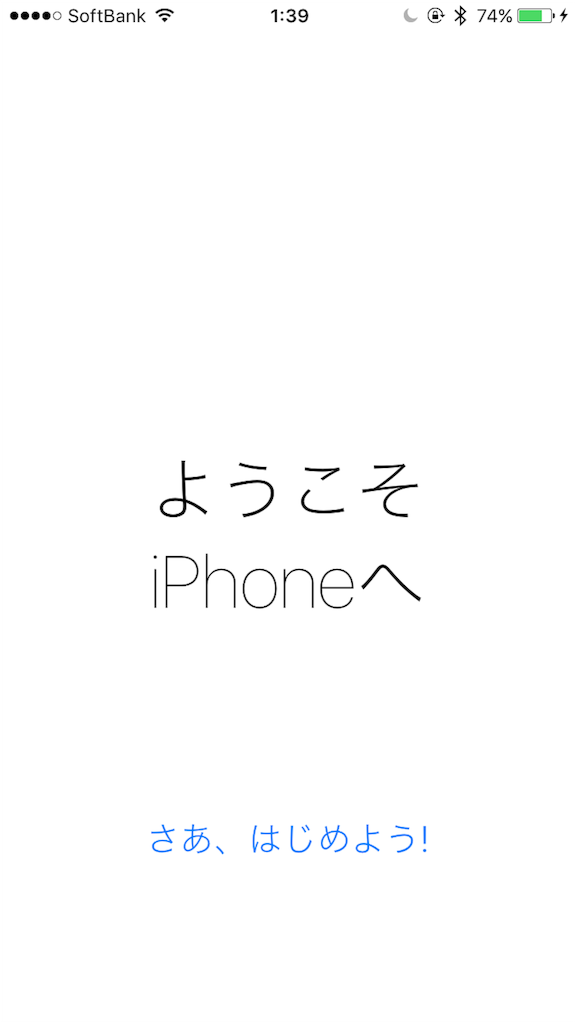f:id:enoh:20150918161835p:image f:id:enoh:20150918161835p:image