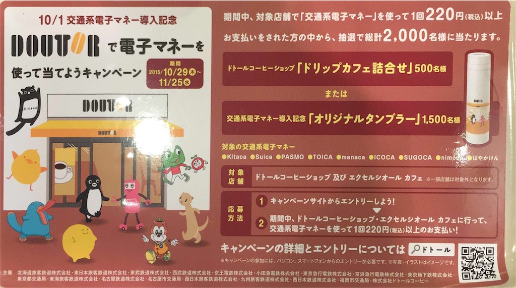 f:id:enoh:20151104120753j:image f:id:enoh:20151104120753j:image