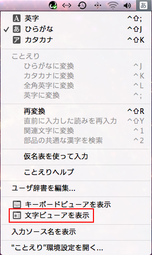 f:id:enokonkatsu:20140528190112p:plain f:id:enokonkatsu:20140528190112p:plain