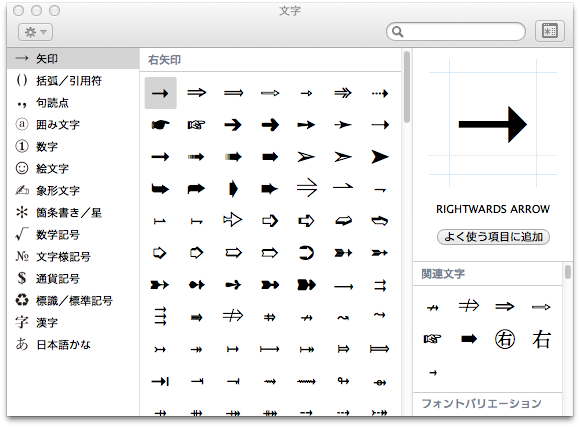 f:id:enokonkatsu:20140528190238p:plain f:id:enokonkatsu:20140528190238p:plain