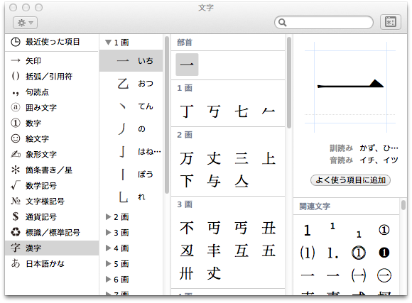 f:id:enokonkatsu:20140528191418p:plain f:id:enokonkatsu:20140528191418p:plain