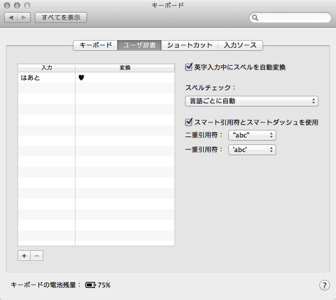 f:id:enokonkatsu:20140528200132p:plain f:id:enokonkatsu:20140528200132p:plain