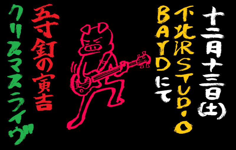 f:id:enseikan:20141117020145j:plain f:id:enseikan:20141117020145j:plain