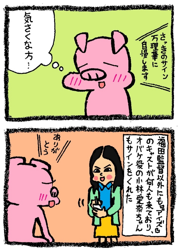 f:id:enseikan:20150609044050j:plain f:id:enseikan:20150609044050j:plain