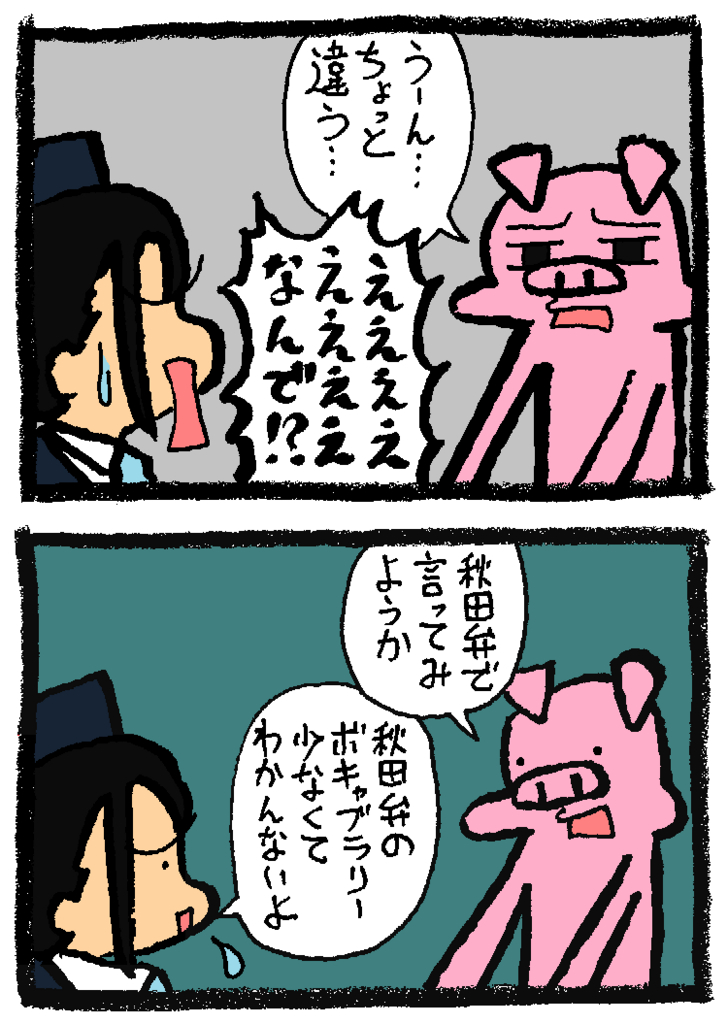 f:id:enseikan:20151021000942j:plain