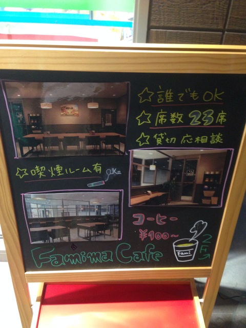 f:id:enuu_suu:20140722175730j:plain f:id:enuu_suu:20140722175730j:plain