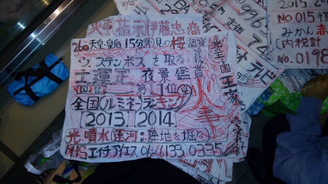 f:id:enuu_suu:20150609012818j:image f:id:enuu_suu:20150609012818j:image