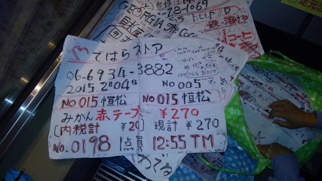 f:id:enuu_suu:20150609012953j:image f:id:enuu_suu:20150609012953j:image