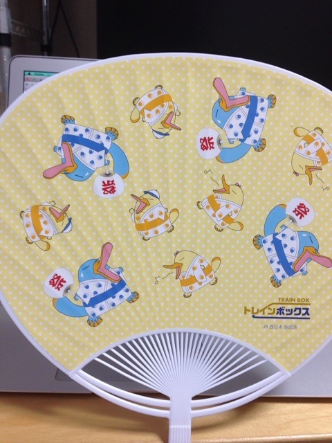 f:id:eo64air:20150704181503j:plain f:id:eo64air:20150704181503j:plain