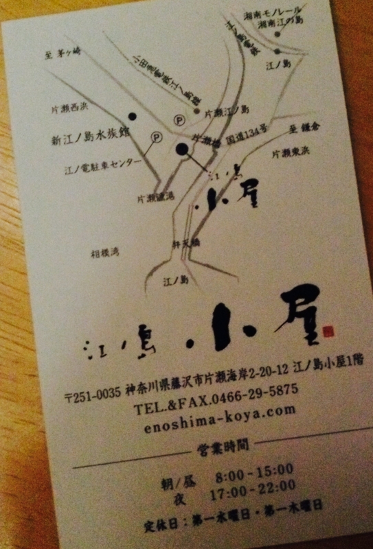 f:id:epytoerets:20131231120823j:image:w400 f:id:epytoerets:20131231120823j:image:w400