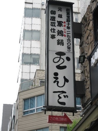 f:id:eqyoshi:20060710094840j:image f:id:eqyoshi:20060710094840j:image