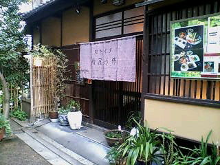 f:id:eqyoshi:20060811113542j:image f:id:eqyoshi:20060811113542j:image
