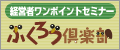 f:id:eqyoshi:20060811113705g:image f:id:eqyoshi:20060811113705g:image