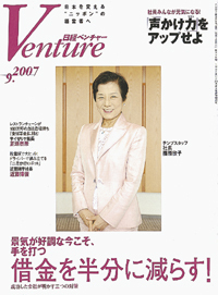 f:id:eqyoshi:20070913104544j:image f:id:eqyoshi:20070913104544j:image