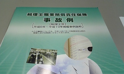 f:id:eqyoshi:20071024153124j:image f:id:eqyoshi:20071024153124j:image
