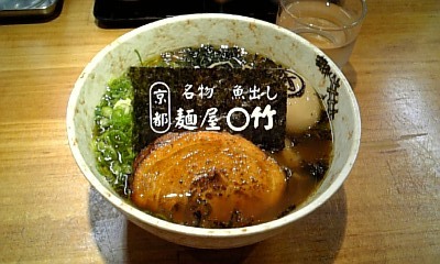 f:id:eqyoshi:20071202101133j:image f:id:eqyoshi:20071202101133j:image
