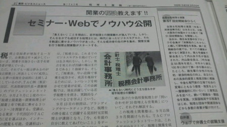 f:id:eqyoshi:20080902105727j:image f:id:eqyoshi:20080902105727j:image