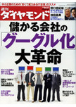 f:id:eqyoshi:20081001114726j:image f:id:eqyoshi:20081001114726j:image