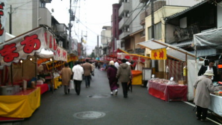 f:id:eqyoshi:20090109135455j:image f:id:eqyoshi:20090109135455j:image