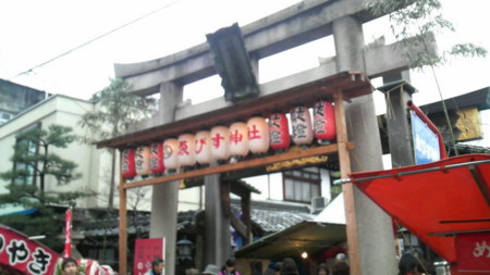 f:id:eqyoshi:20090109143927j:image f:id:eqyoshi:20090109143927j:image