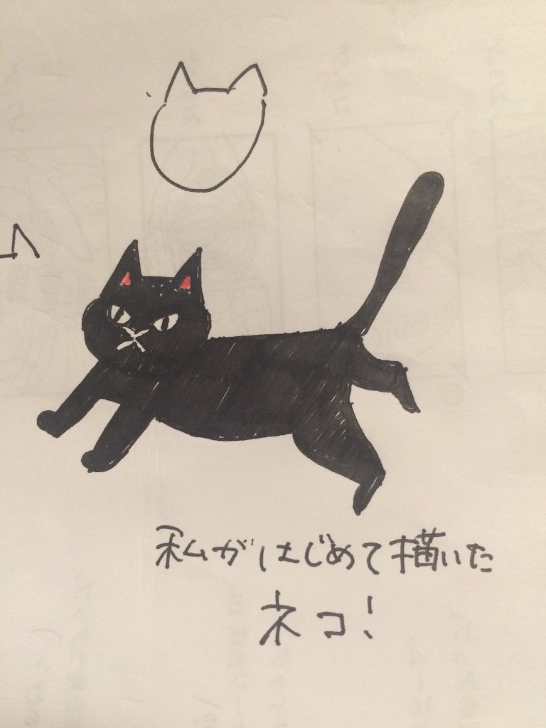 f:id:erc4306:20150902182811j:image f:id:erc4306:20150902182811j:image