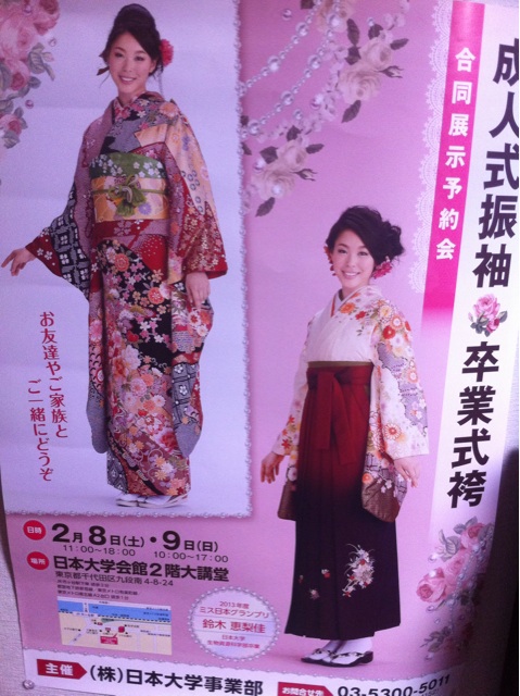 f:id:erika0706:20140501000726j:plain f:id:erika0706:20140501000726j:plain