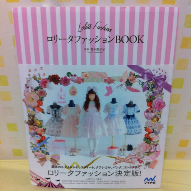 f:id:erika0706:20140509134702j:plain f:id:erika0706:20140509134702j:plain