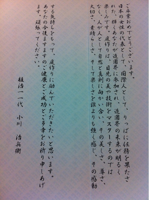 f:id:erika0706:20140509215718j:plain f:id:erika0706:20140509215718j:plain