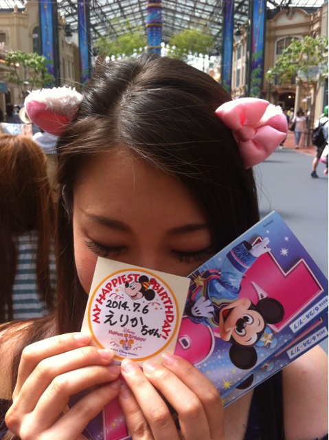 f:id:erika0706:20140709010322j:plain f:id:erika0706:20140709010322j:plain