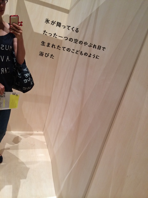 f:id:erika0706:20140812132149j:plain f:id:erika0706:20140812132149j:plain