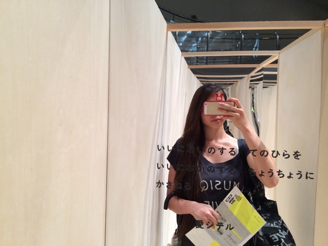 f:id:erika0706:20140812132222j:plain f:id:erika0706:20140812132222j:plain