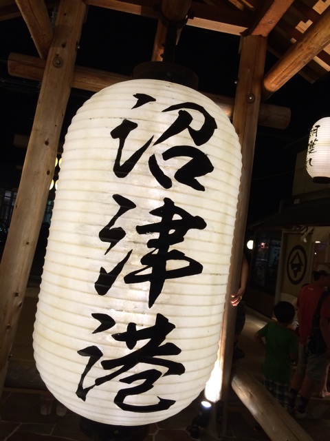 f:id:erika0706:20140818004223j:plain f:id:erika0706:20140818004223j:plain