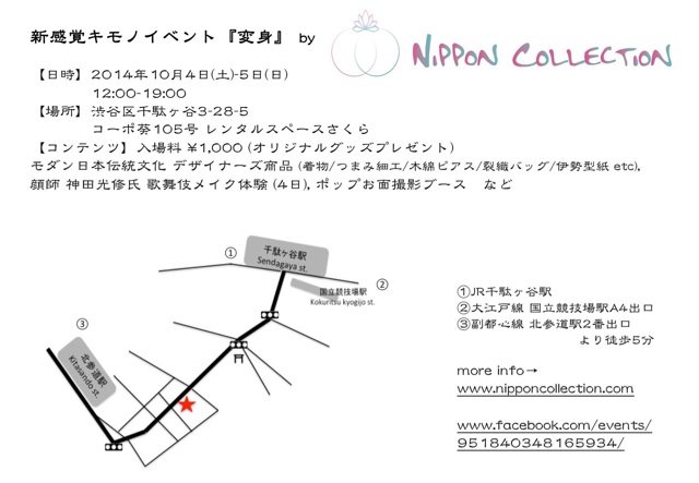 f:id:erika0706:20141005015909j:plain f:id:erika0706:20141005015909j:plain