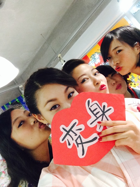 f:id:erika0706:20141009154930j:plain f:id:erika0706:20141009154930j:plain