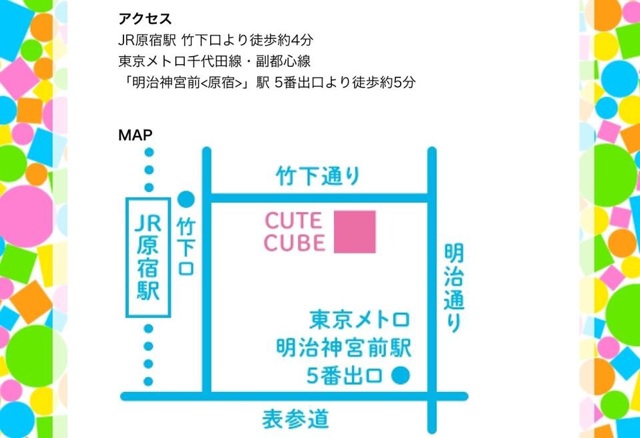 f:id:erika0706:20141021095528j:plain f:id:erika0706:20141021095528j:plain
