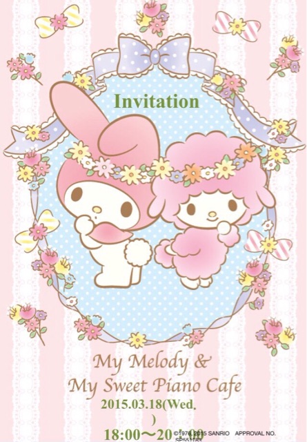 f:id:erika0706:20150319114646j:plain f:id:erika0706:20150319114646j:plain