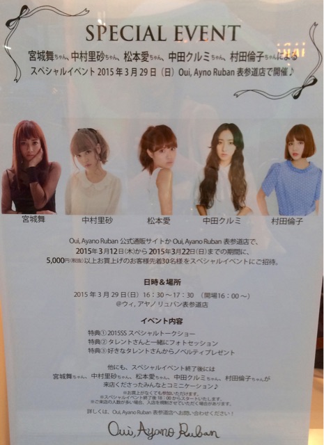 f:id:erika0706:20150401204558j:plain f:id:erika0706:20150401204558j:plain