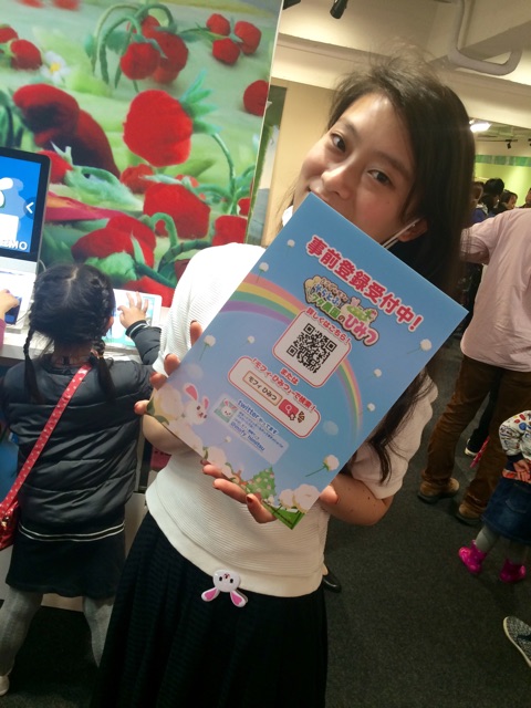 f:id:erika0706:20150406205406j:plain f:id:erika0706:20150406205406j:plain