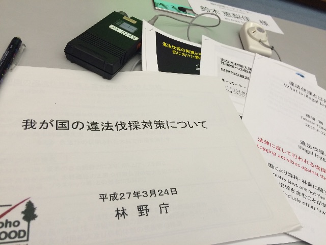 f:id:erika0706:20150614002755j:image f:id:erika0706:20150614002755j:image
