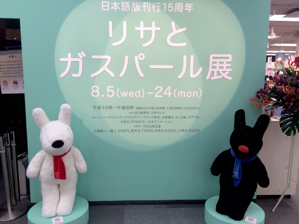 f:id:erika0706:20150810205101j:image f:id:erika0706:20150810205101j:image